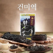 건미역