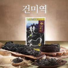 건미역