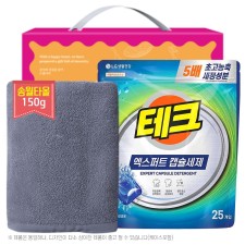 주방세재
